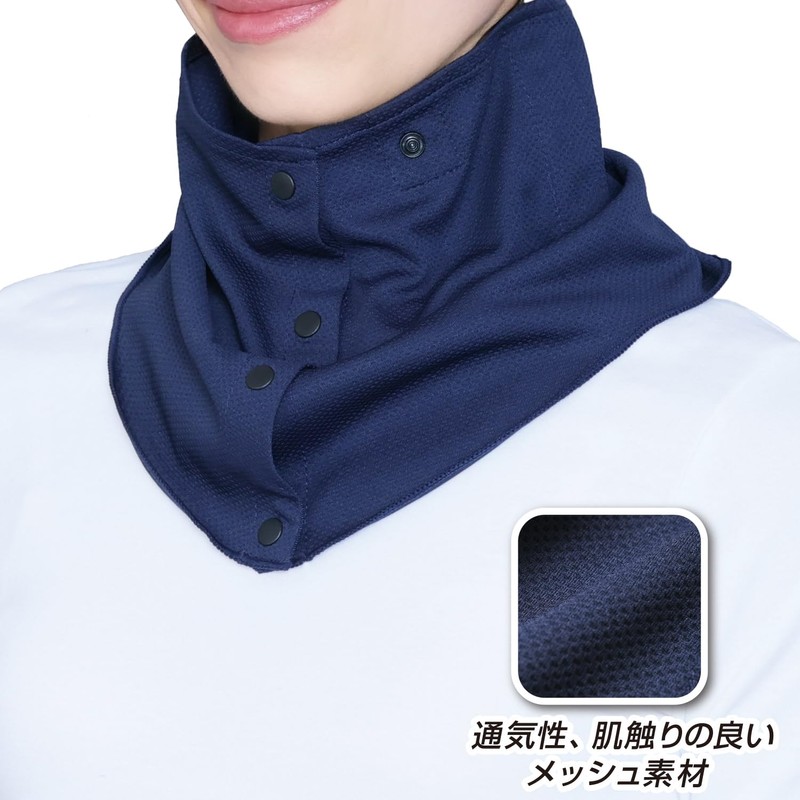 Cyprus UV Neck Cover: Cyprus, Non-Slip Plate, Button Closure, Cool