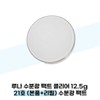 Luna Moisture Glow Pact Clear 12.5g Shade 21 (Main Product + Refill) Moisture Glow Pact / 루나 수분광 팩트 클리어 12.5g 21호 (본품+리필) 수분광 팩트