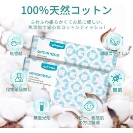 Winner Face Towels, Cleansing Towels, OEKO-TEX® Certified, 300 Sheets (100 Sheets x 3 Packs), Natural Cotton, For Wiping, Facial Paper, No Fluff, Disposable, Hand Wipe, Face Wipe, Makeup Remover, For
