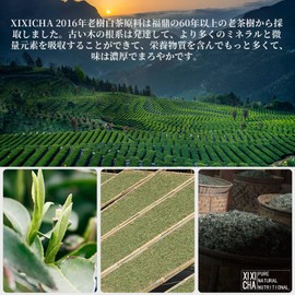 XIXICHA White Tea, White Tea Mochi, 10.6 oz (300 g), Rich in Antioxidants, White Tea, Tea Leaves, Chinese Tea, Organic White Tea, Additive-Free, No Pesticides