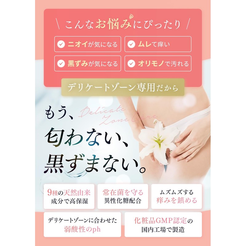 Yoni (YONII) Delicate Zone Soap, Moisturizing, Dark Heads, Odor Care,