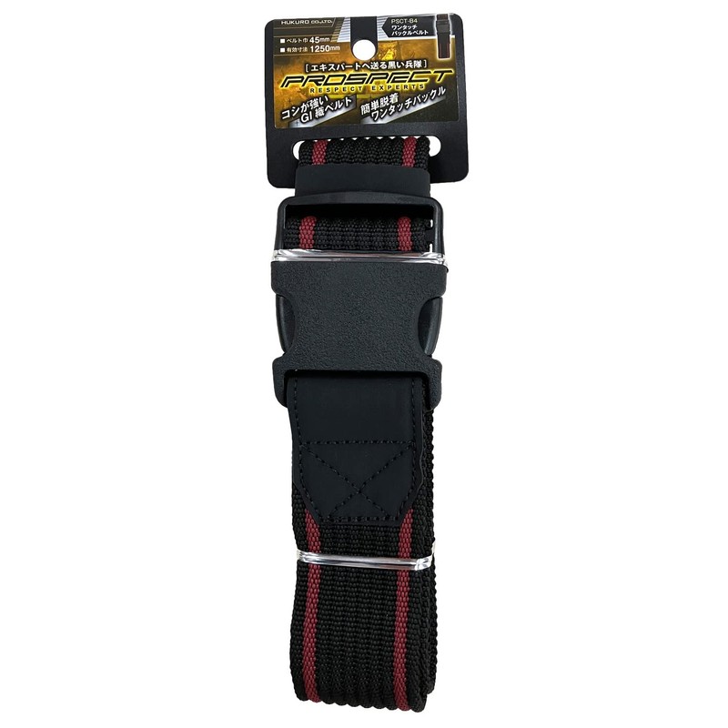 HUKURO PSCT-B4 One-Touch Buckle Belt, Width 1.8 x 49.2 inches