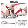 YFFSFDC 4 Pcs Cord Threader with Ball String Threader Scissor