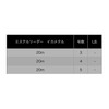 Yamatoyo Esther Leader Ika Metal, 66.6 ft (20 m), Transparent,