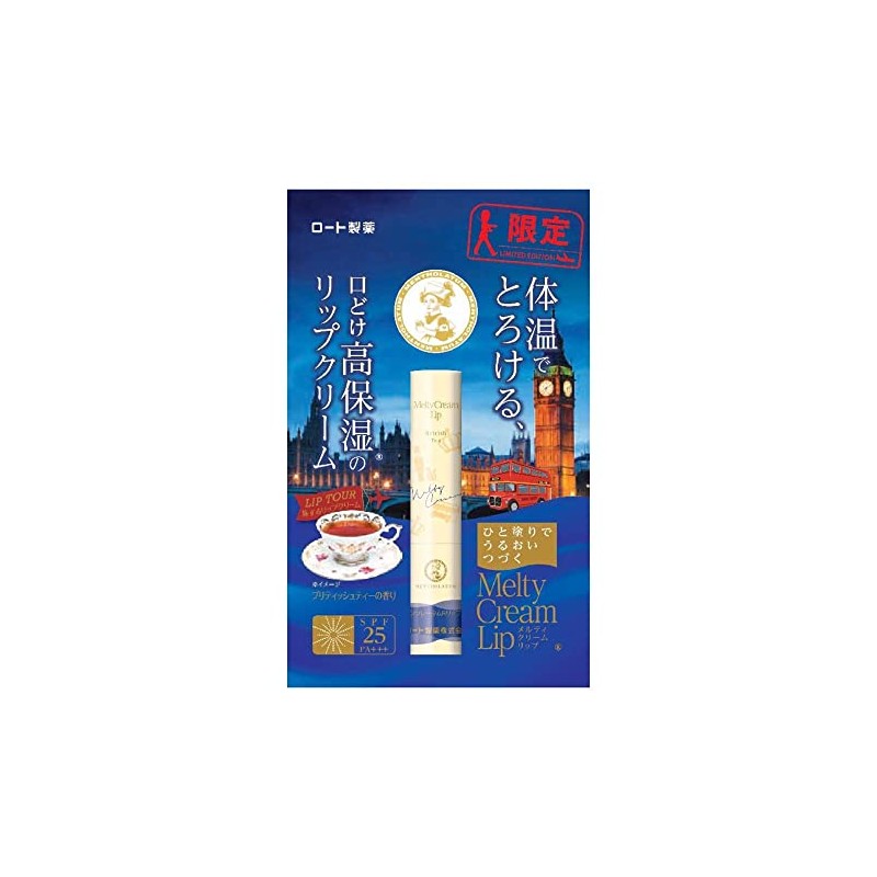 Mentholatum Lip Melty Cream Lip British Tea Scented Lip Balm