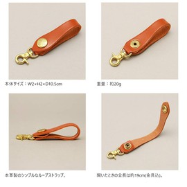 Agility affa "AT Loop" Belt Loop, Cowhide Leather, Leather Item, Replacement, Made in Japan, Snap Button, red/GD