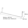 Yamazaki 7420 Washbasin Hanging Extendable Bath Mat & Towel Hanger,