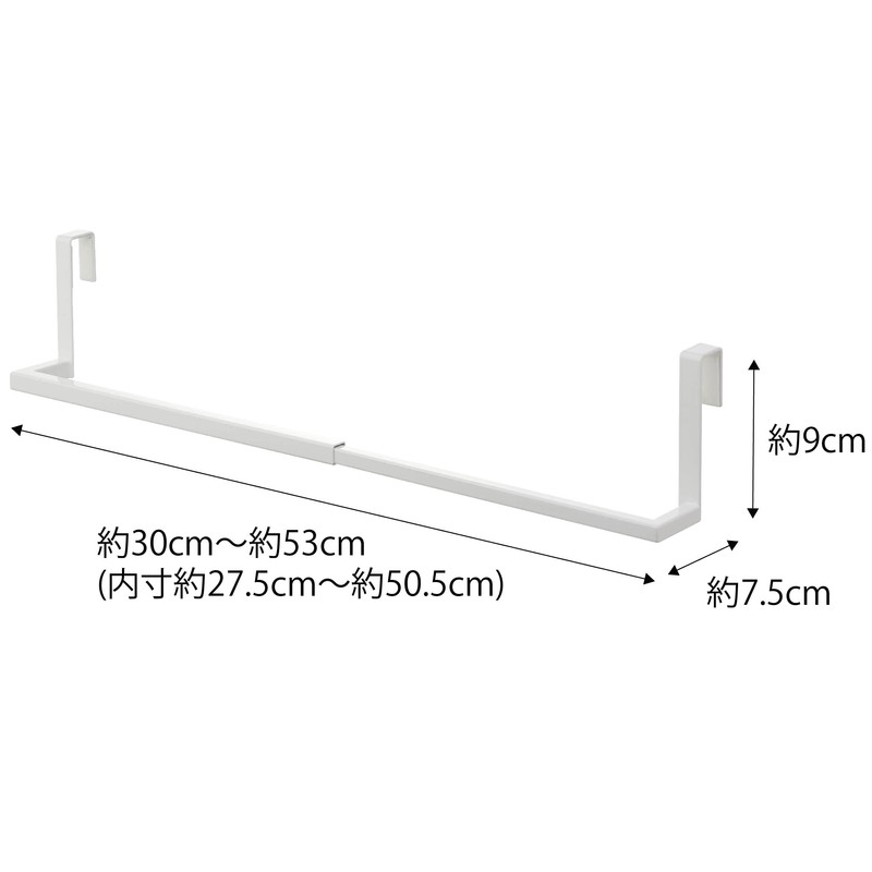 Yamazaki 7420 Washbasin Hanging Extendable Bath Mat & Towel Hanger,