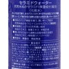Real Ceramic Water 4.6 fl oz (118 ml) Lotion