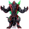JAYKENIXO Dragon Figure King of The Monsters, 13,5 inch from