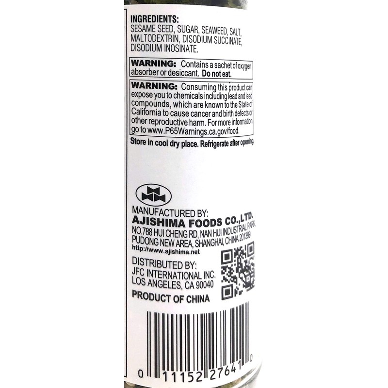 Nori Fume Furikake Rice Seasoning - 1.7 oz (Basic)