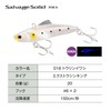 Shimano Exsense Salvage Solid 70ES 018 Tourin Iwashi