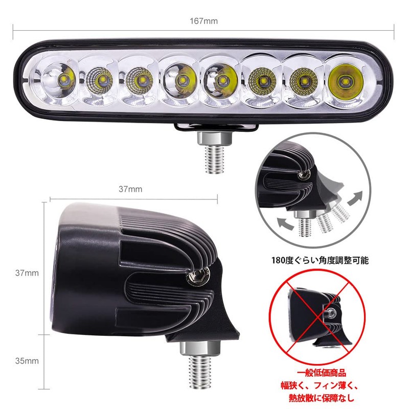 Aoling LED Work Light, Work Light, LED Light Bar, 12V