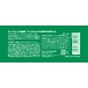 TO-PLAN Aloe Cream 6.3 oz (180 g)