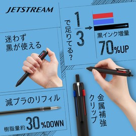 Mitsubishi Pencil SXE3607ZF05WB Jetstream 0.5 Limited Edition Inspired by Zoff Work Black 3 Color Ballpoint Pen