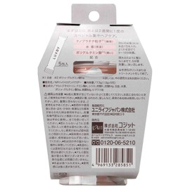 Cogit LUXDY Hair Care Hydrogen Powder, 0.05 oz (1.5 g) x 5 Packs