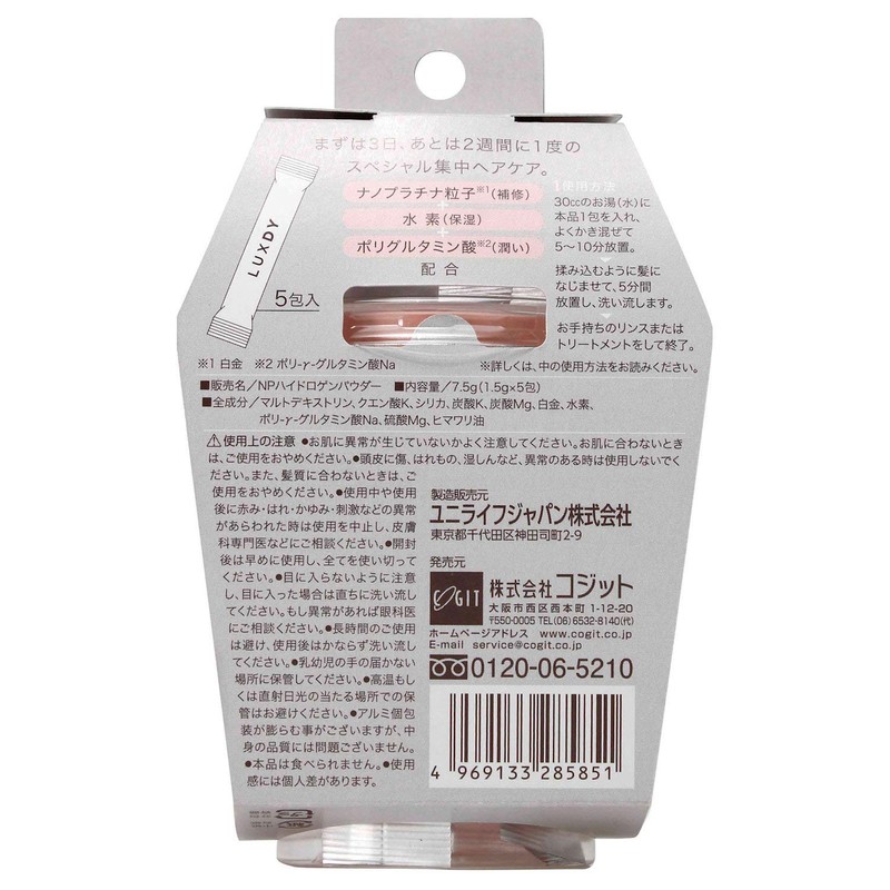 Cogit LUXDY Hair Care Hydrogen Powder, 0.05 oz (1.5 g)