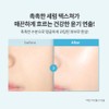 Vanilla Co. [바닐라코] 올데이 프렙 하이드로 UV 세럼 베이스 35ml