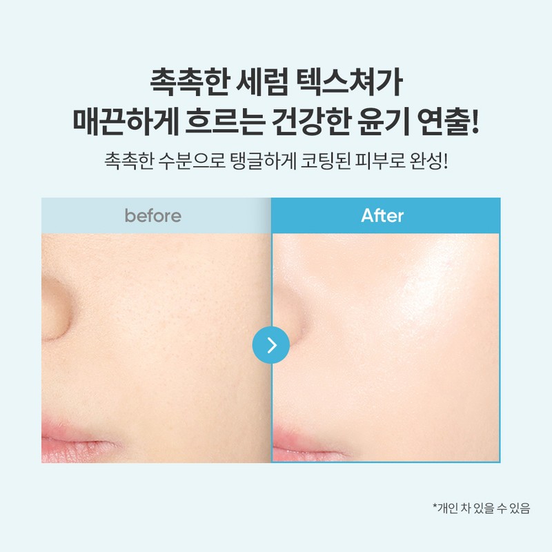 Vanilla Co. [바닐라코] 올데이 프렙 하이드로 UV 세럼 베이스 35ml