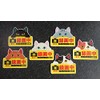 Cute Cat Magnetic Sign Dash Cam Recording Black Cat