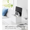 Yamazaki 2194 Charging Station, White, Approx. W 7.9 x D