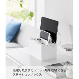 Yamazaki 2194 Charging Station, White, Approx. W 7.9 x D 5.9 x H 7.9 inches (20 x 15 x 20 cm), Tower Charging, Storage Case, Cable Box, Bulk Storage