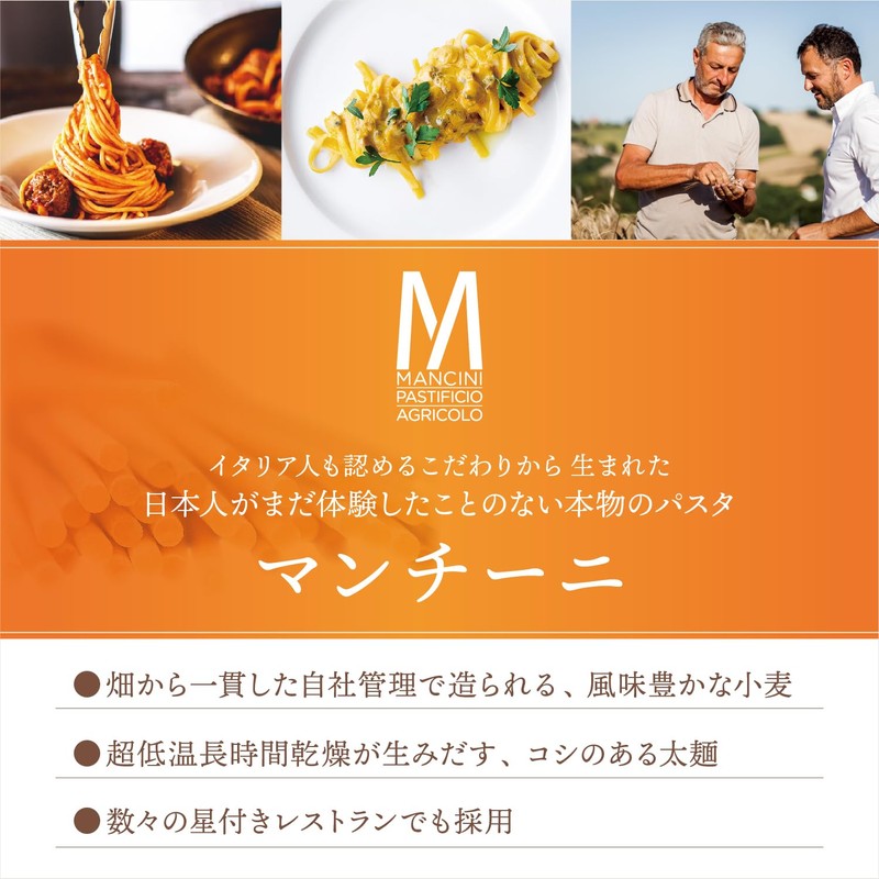 Pasta Mancini Spaghetti (500 Gram)