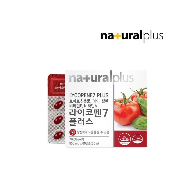 NaturalPlus 내츄럴플러스 라이코펜7 플러스 60캡슐 6박스 / 토마토추출물 항산화 NaturalPlus