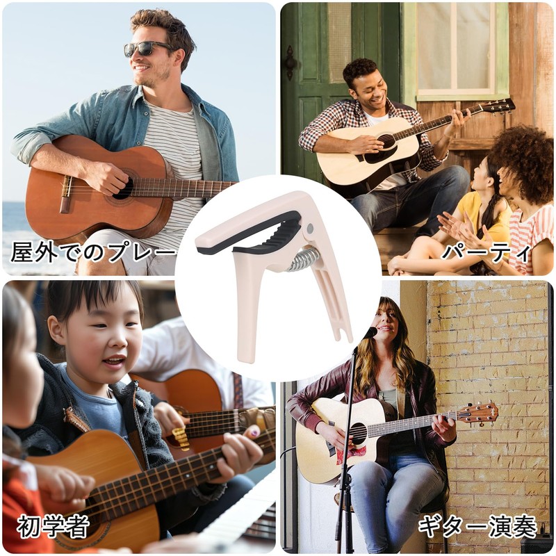 Guitar Capo Adjust Guitar Tone Guitar Capotasto for Electric Guitar