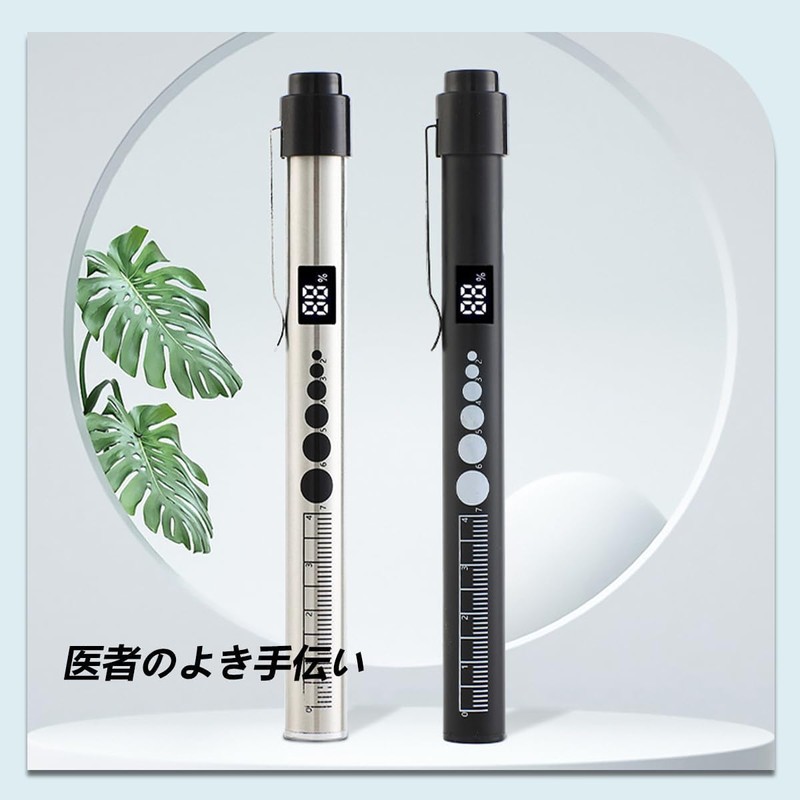 ペンライト LED 懐中電灯 暖色/白色 2色切替 ディスプレイ搭載 デジタル電量表示付き 小型 軽量 USB充電式(ブラック)
