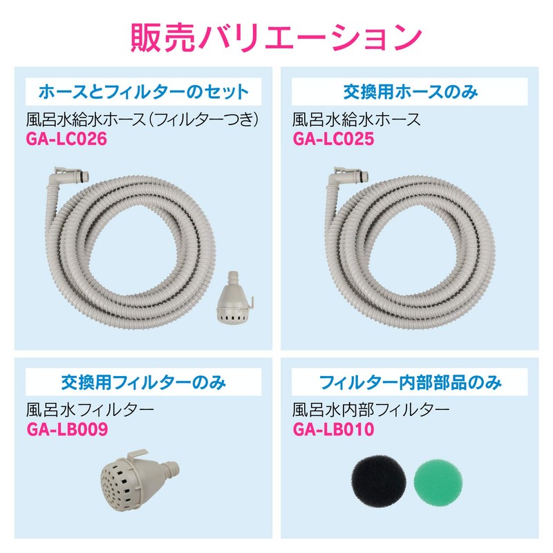 gaona (GAONA) gaona Bath Water Hose The Water Washing Gray