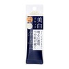 インテグレート グレイシィ ホワイトリキッドファンデーションN オークル30 (SPF26・PA++) 25g