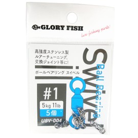 Glory Fish USV-004 Ball Bearing Swivel, Black, #1, Pack of 5