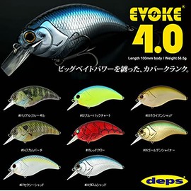 depusu iヴxo-ku 4.0 Deps Evoke [1]