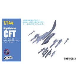 HMA 1/144 Night Falcon CFT Detail Up Set Plastic Model Parts HMAM3-108