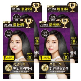 Lien Black Hair Dyeing Cream, Black, 4 Pieces / 리엔 흑모비책 새치염색 크림, 흑색, 4개