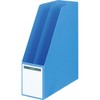 コクヨ ファイルボックス B5 縦 仕切 底板付 青 フ-452NB