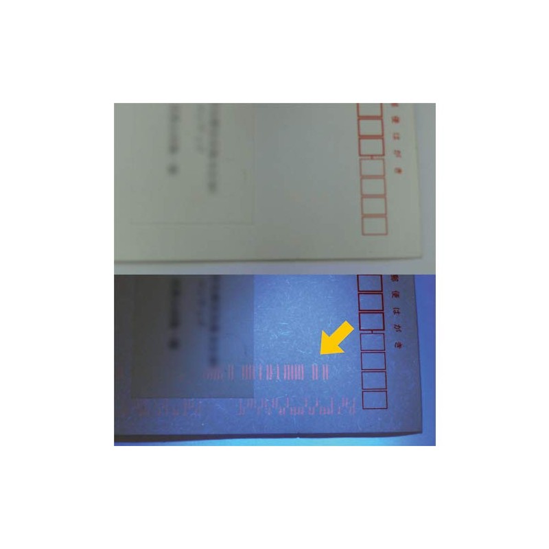 UV-LED Black Light Rubber Tone Pen purple berry