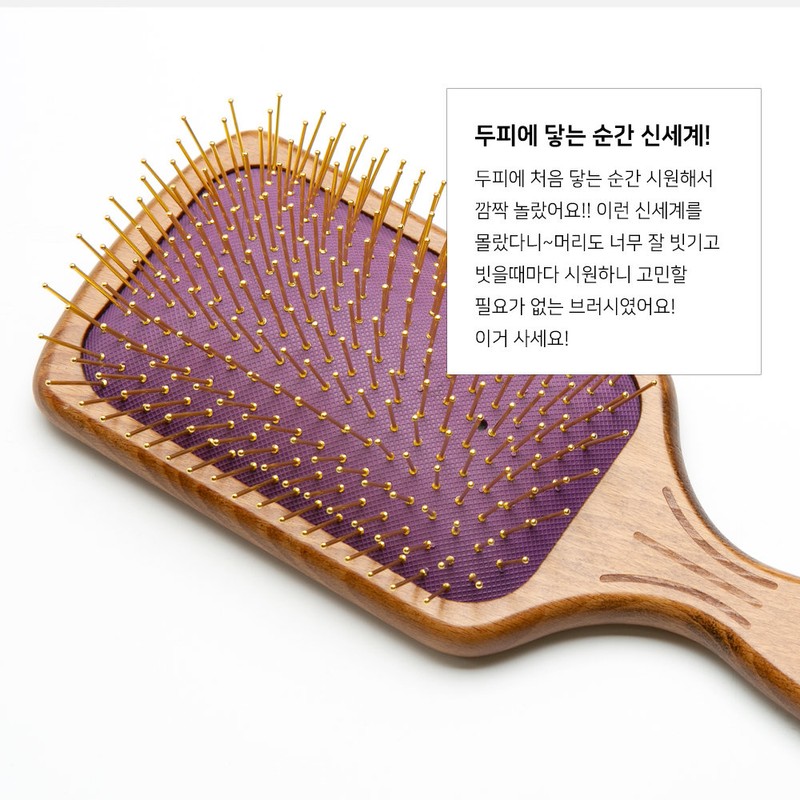 Cellibbon Athens Goddess Paddle Brush (L)/ Wooden Cushion Brush, Pig