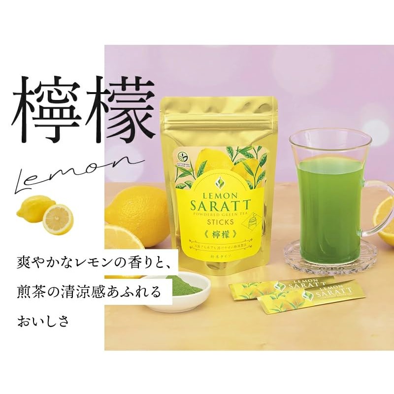 Kyoto Ujitawara Tea House 27493 Powdered Sencha Tea Tea, Smooth,