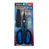 Uzaki Nissin ARES Black Jaguar Fish Scissors, 8.3 inches (210