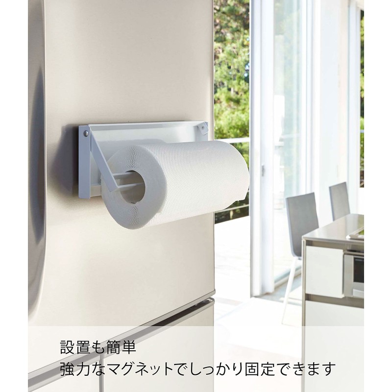 Yamazaki 4941 One-Hand Cut Magnetic Kitchen Paper Holder, White, Approx.