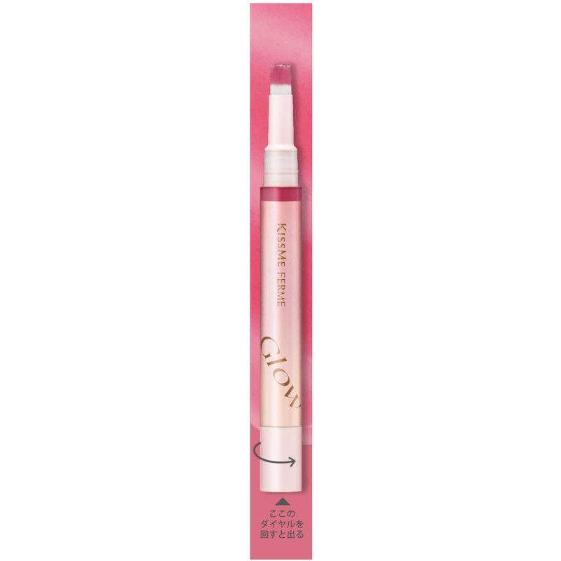Kiss Me FERME Lip Grow 03 Plumdrop