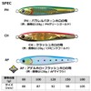 Daiwa Saltiga TG Bait, 6.3 oz (180 g), Adel Flash