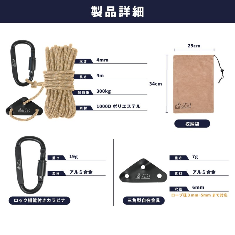 DaLaCa Paracord Guy Rope, Tent Rope, Tarp Rope, Reflective Material,