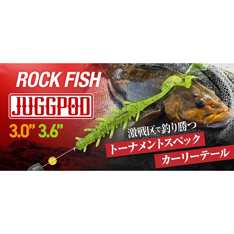 JACKALL Jug Pod, 3.0 Inch, Bannou Melon