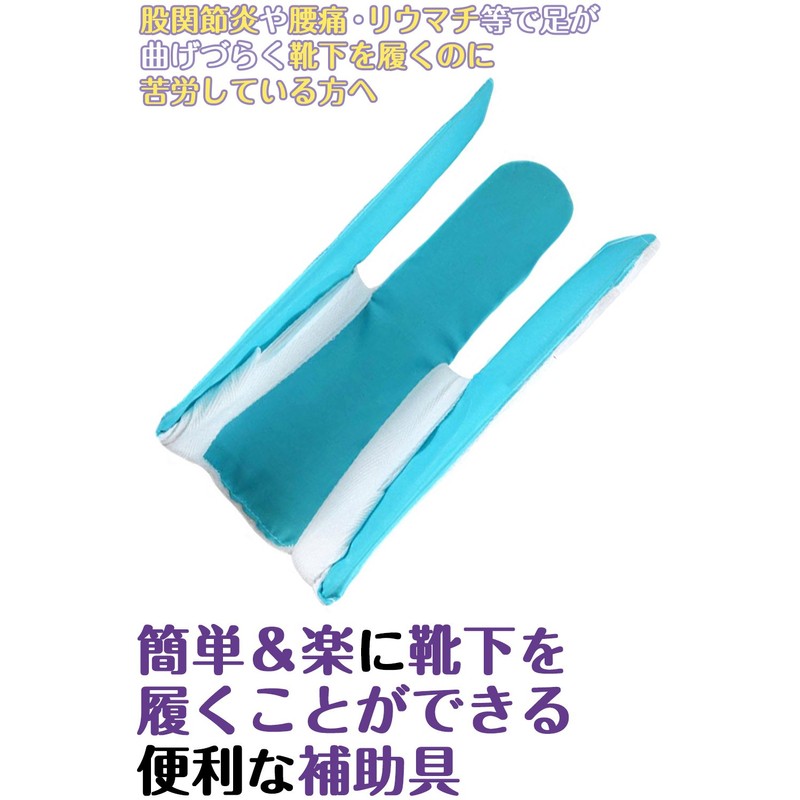 afromarket Socks Stingray De Shoes or auxiliary Hardware Socks Socks