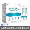 Jongkundang 종근당 프리바이오틱스 프락토올리고당 30포 Jongkundang Prebiotics Fructooligosaccharides 30 Sachets