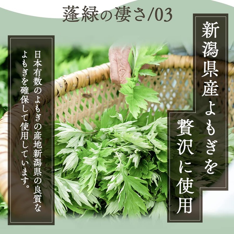 Echigo Enzyme Horoku Enzyme Drink, Pouch Type, 0.9 fl oz