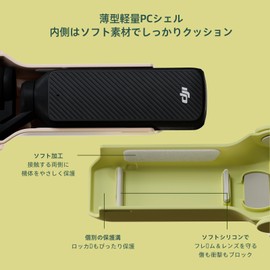 TILTA DJI Osmo Pocket 3用保護トラベルケース リストストラップキット付き - ライトピンク TA-T65-PTK-LP